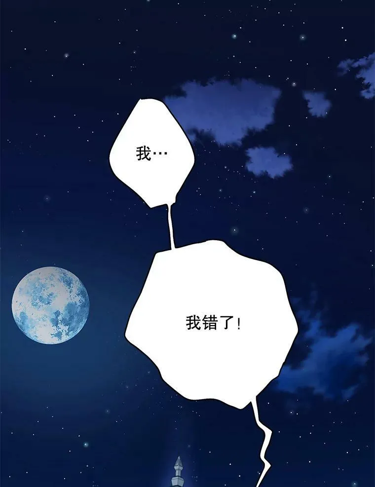 106.欠下巨债82