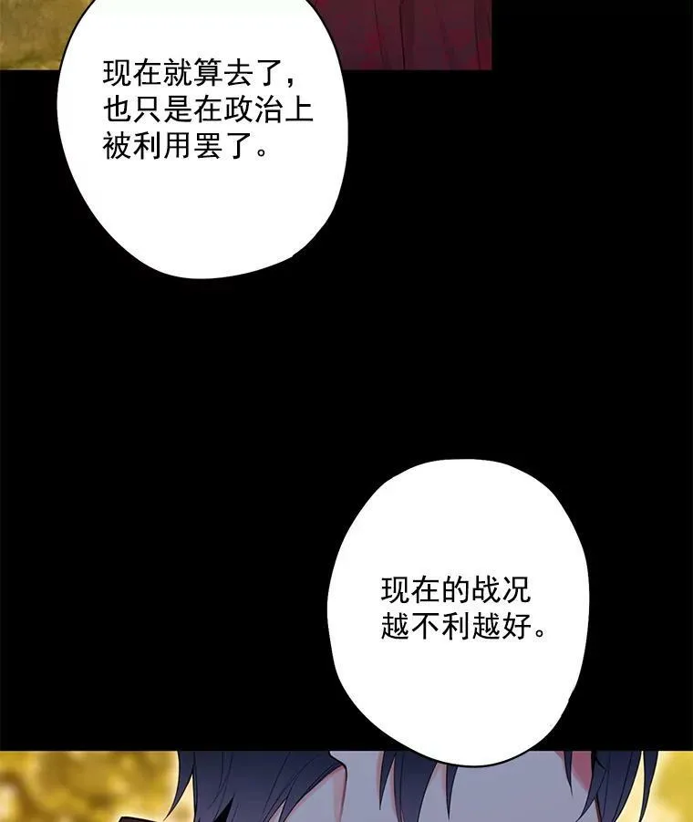 57.假扮61