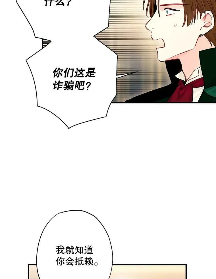 107.狩猎大会10