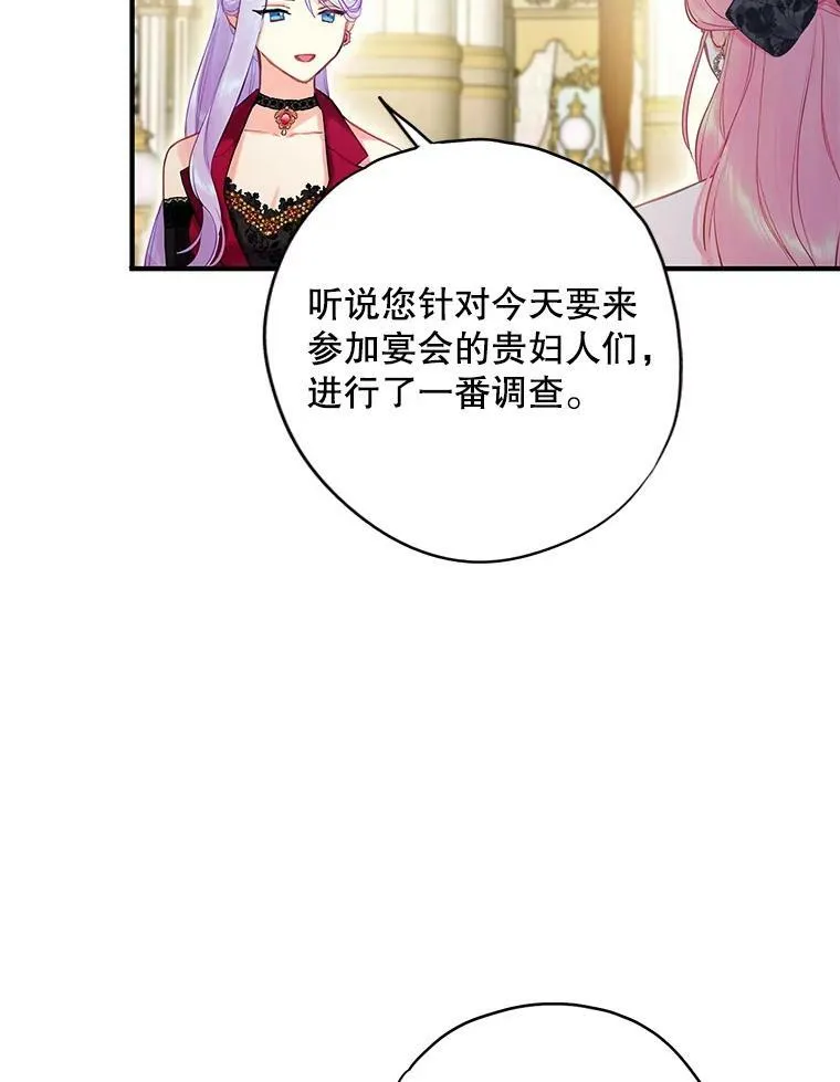 101.庆祝宴50