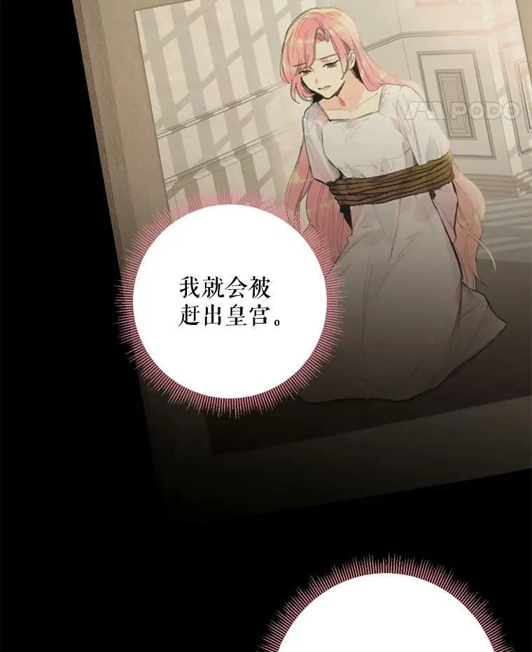 74.离别前夕20