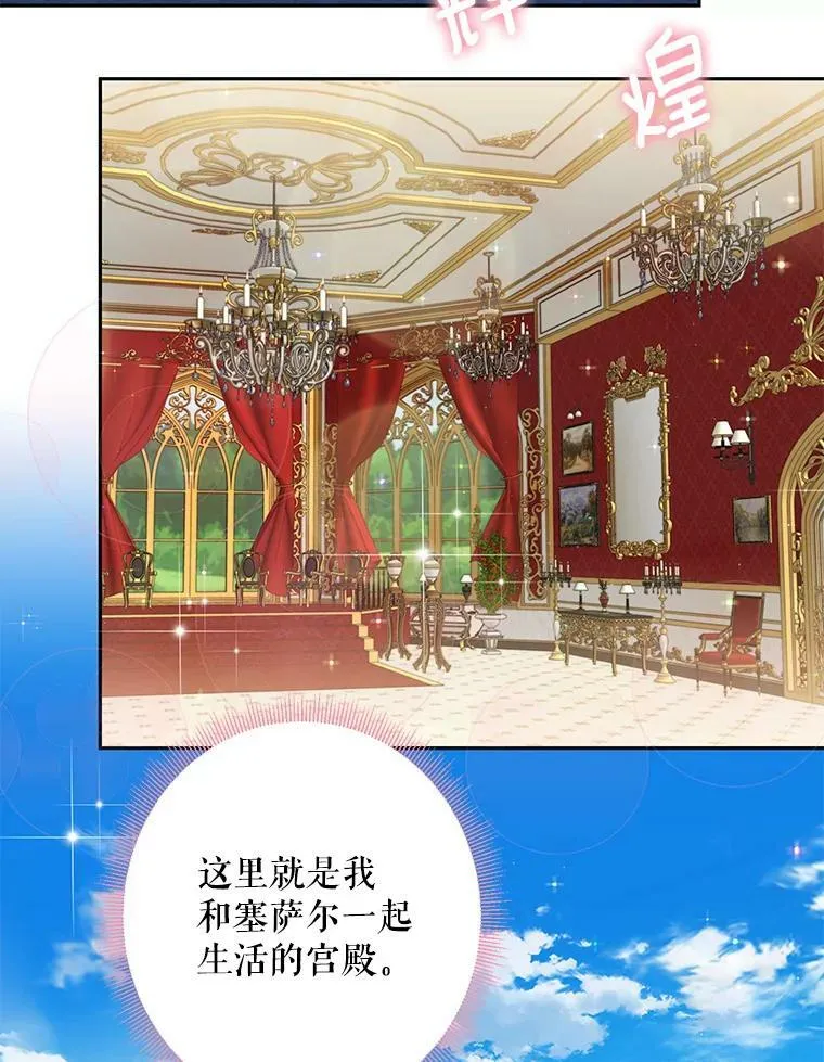 86.合并宫殿52