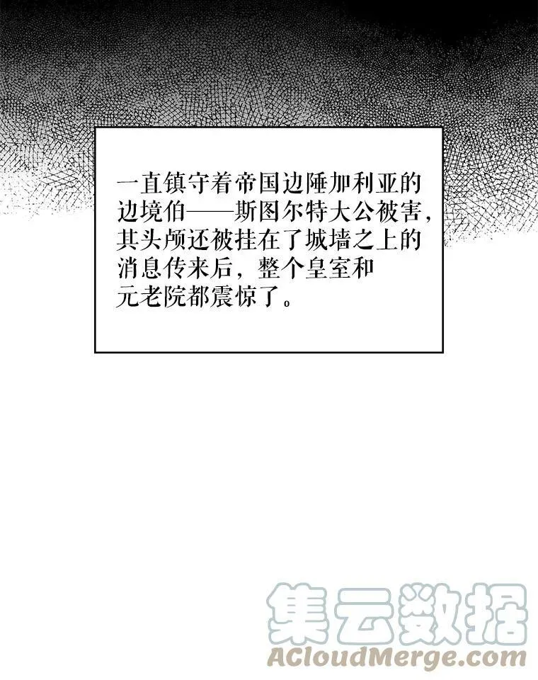 72.边境之危60
