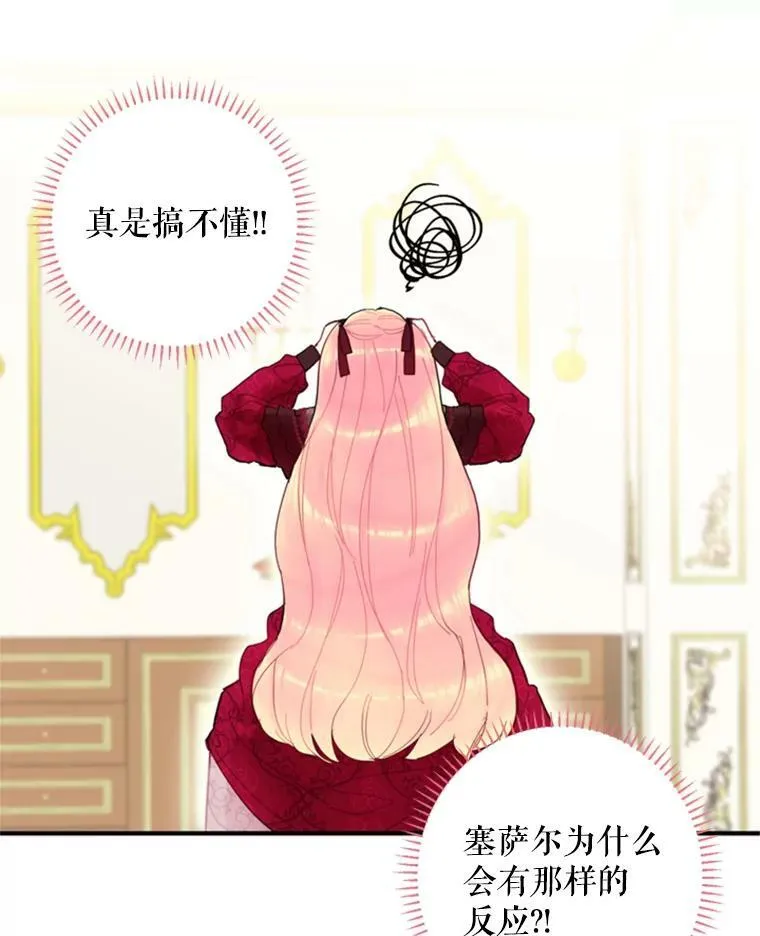25.突然的客人2