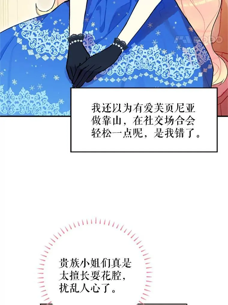 9.舞会11