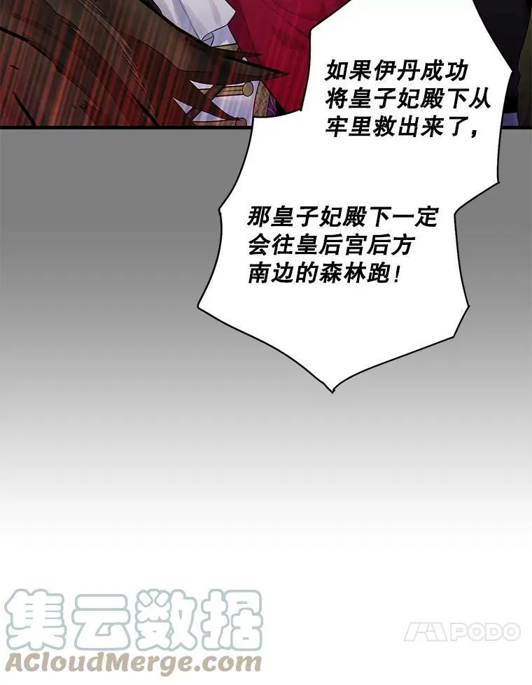 83.获救9