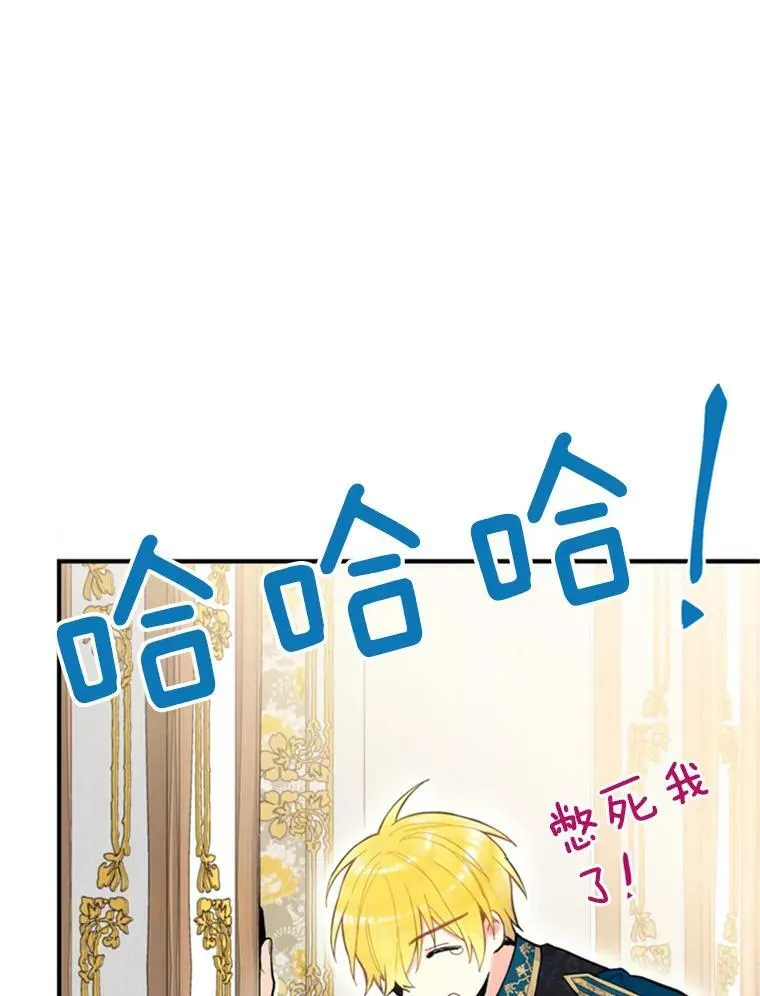 42.解开误会67