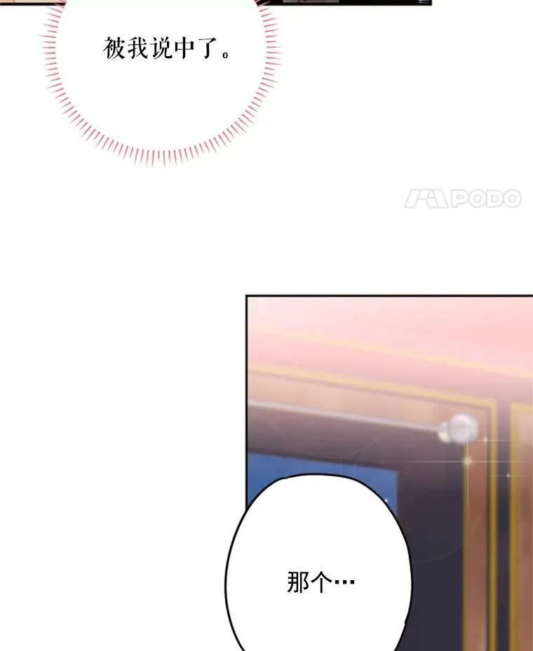 28.和解43