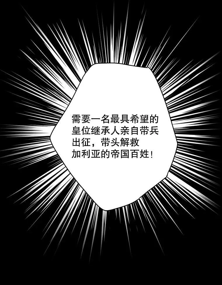 73.出征在即14