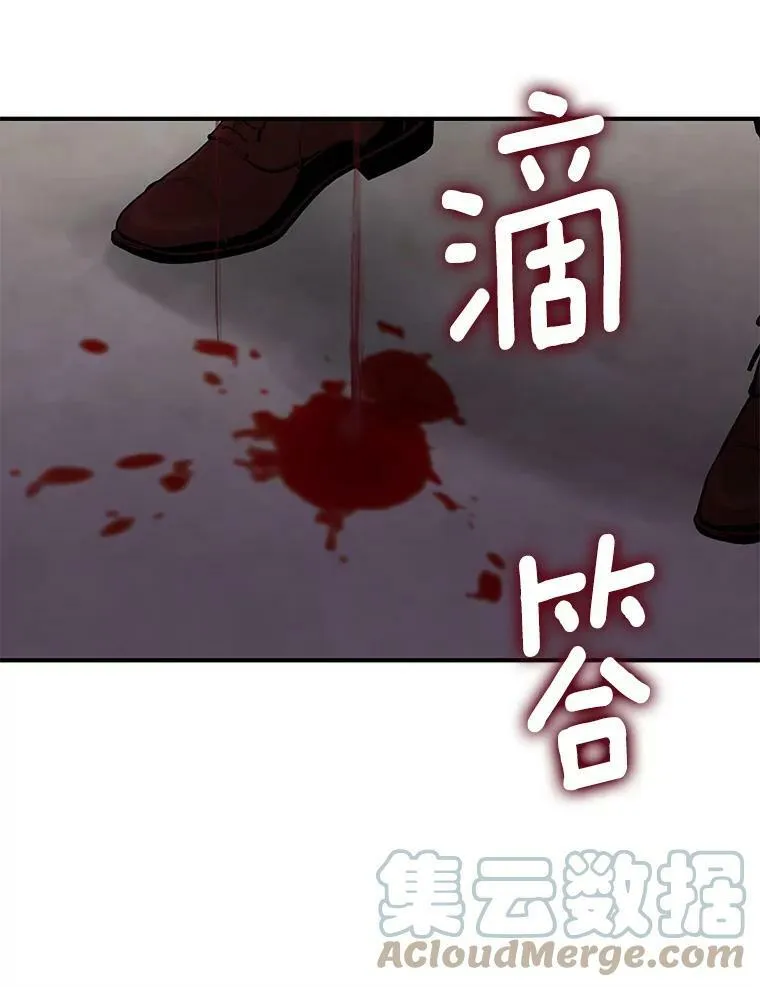 113.牺牲27