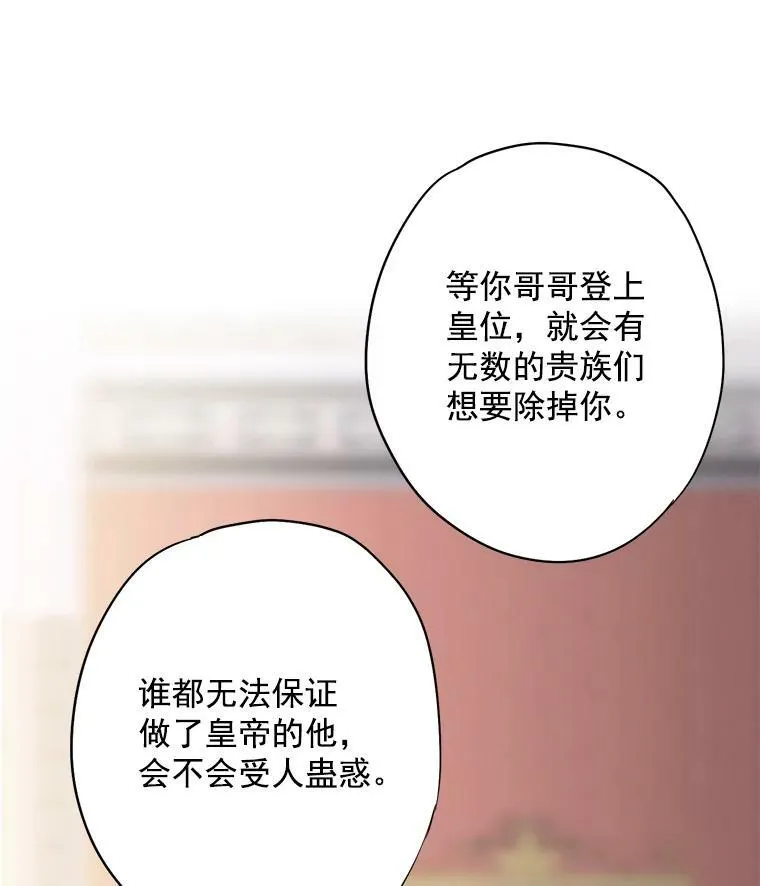 63.奥斯卡的过去23