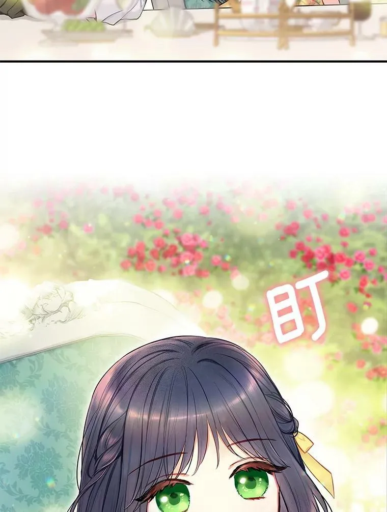 外传3.难亲近的公主7