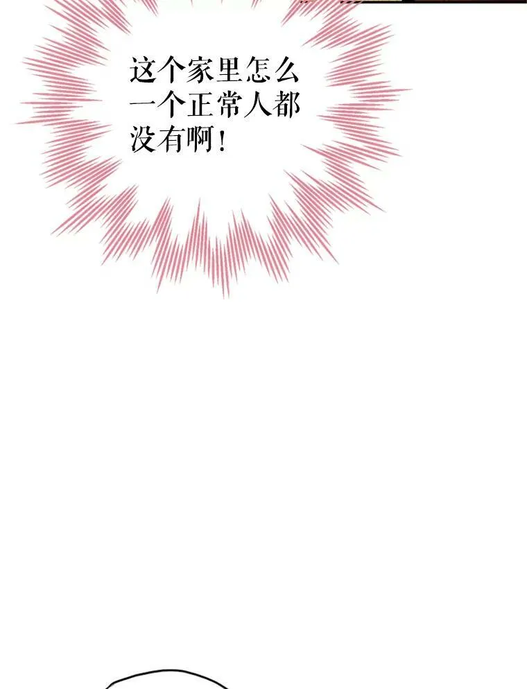 20.兄长41