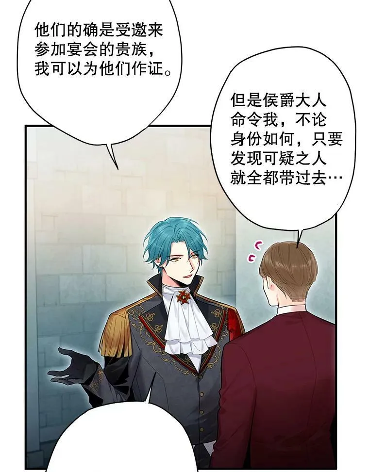 71.逃脱8