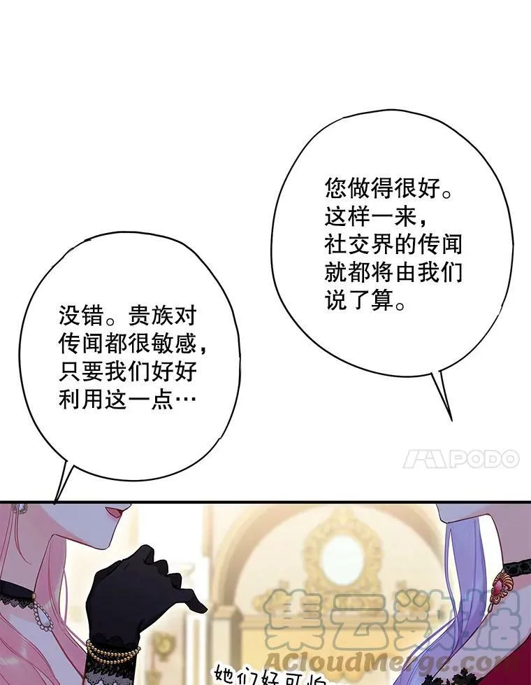 101.庆祝宴54