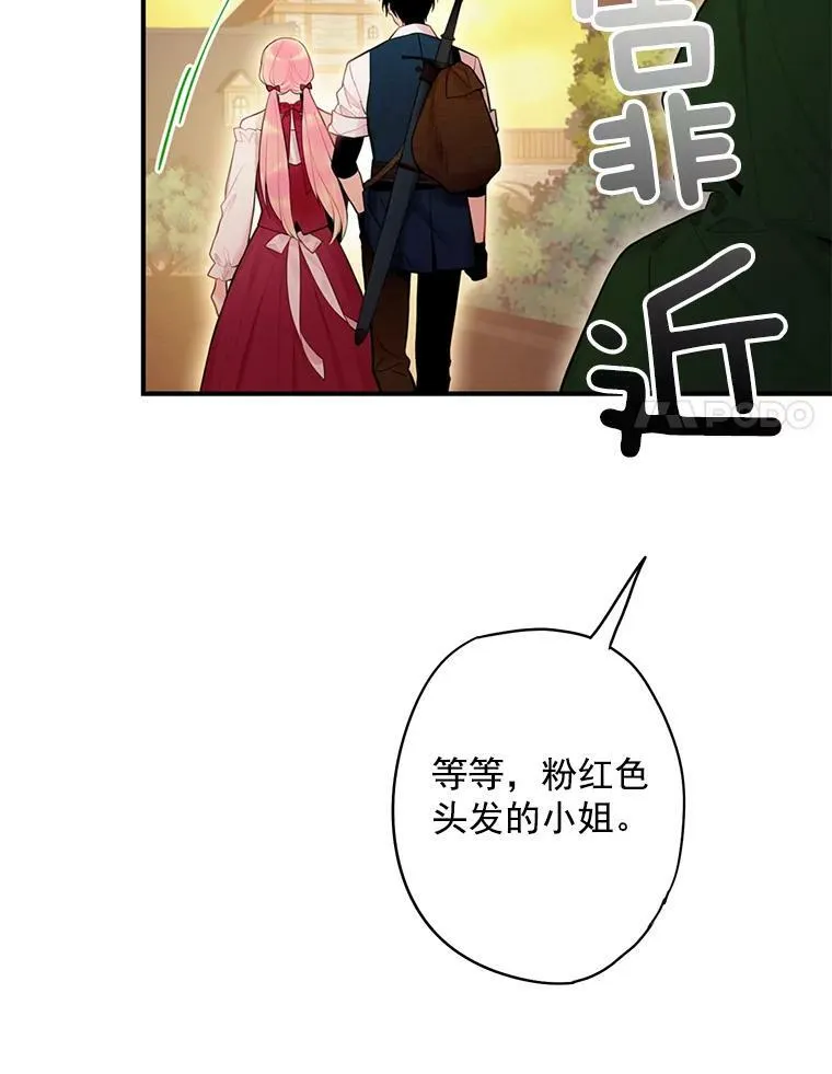 60.里卡多奥20