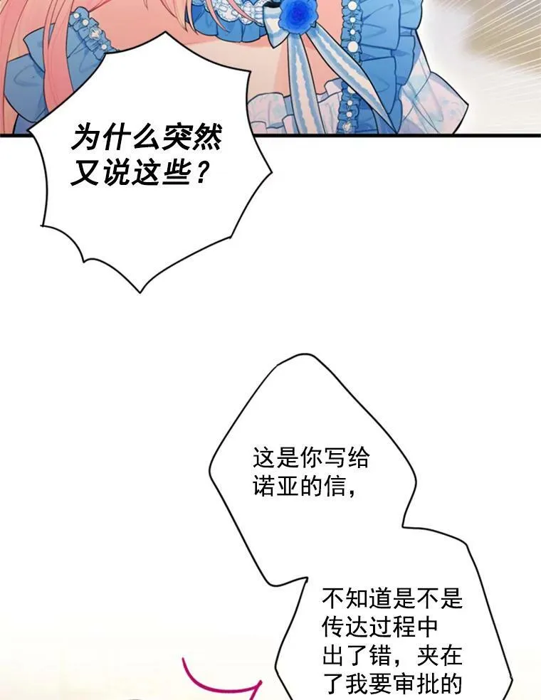 41.别的男人58