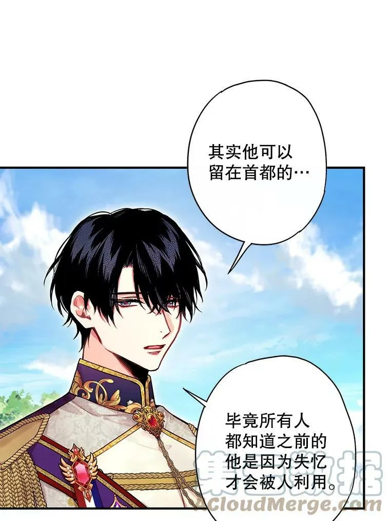 114.完美的结局72