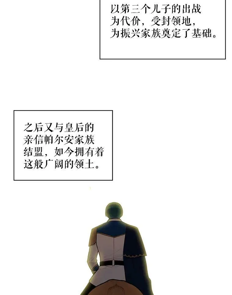 51.兄弟嫌隙50