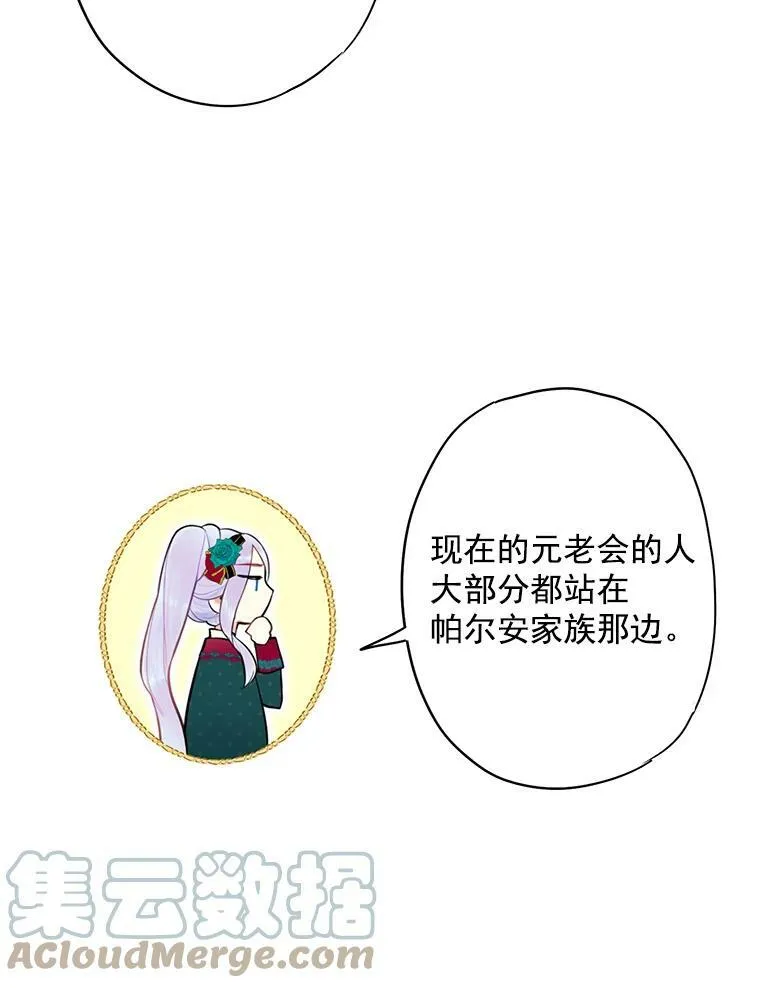50.结盟63