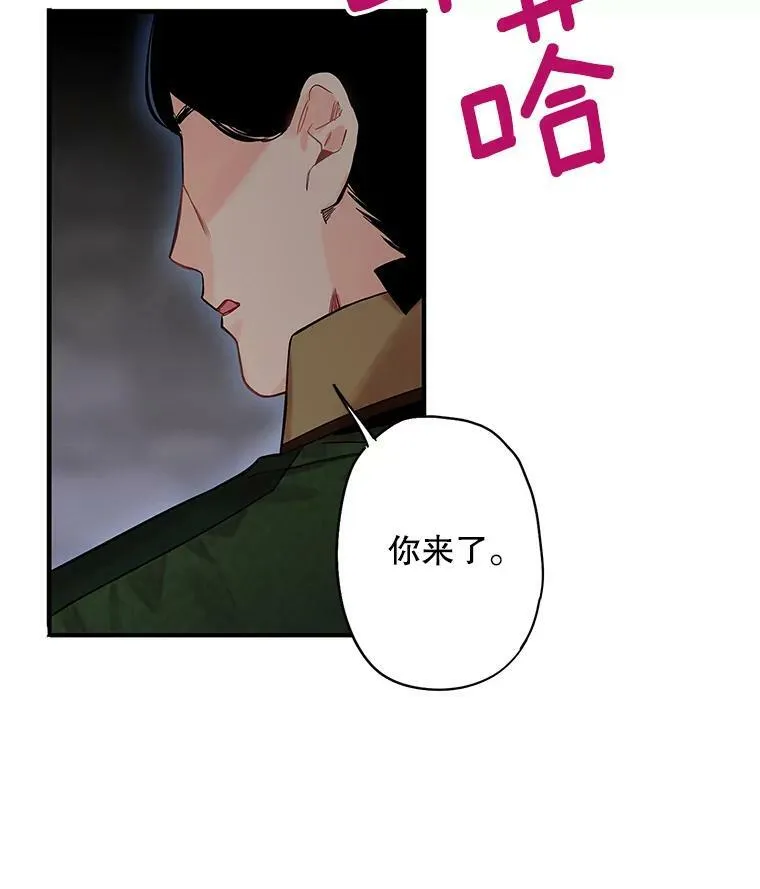 80.再次试炼16