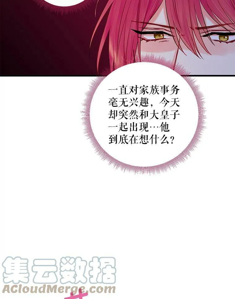 112.携证人归来36
