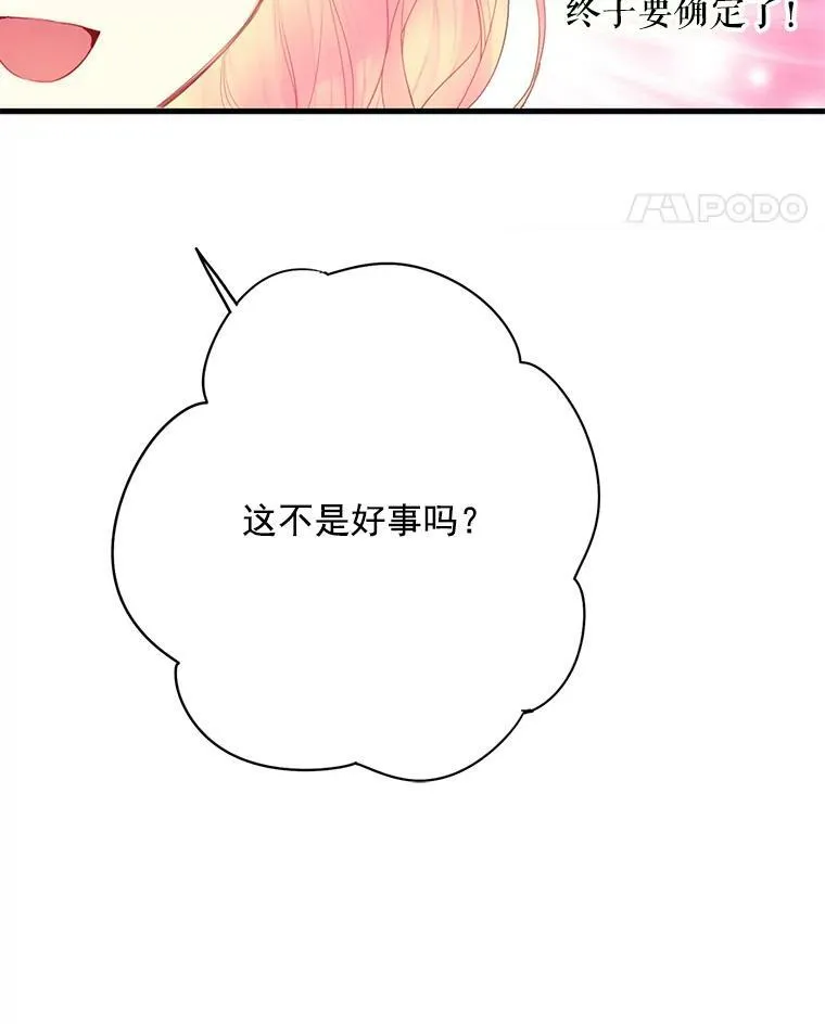 64.考验13