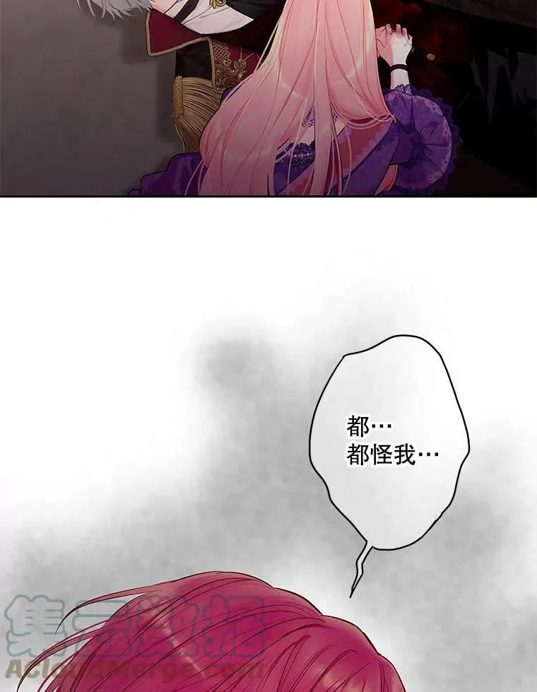 113.牺牲51