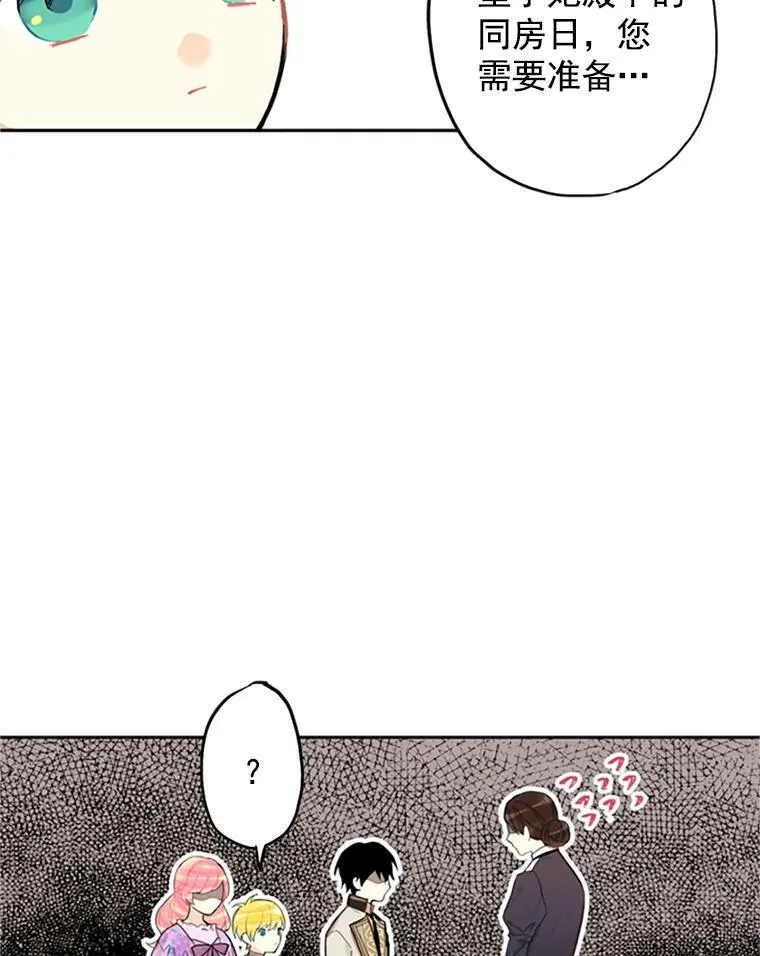 6.同房53