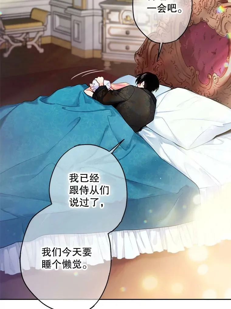 外传1.跟我订婚吧7