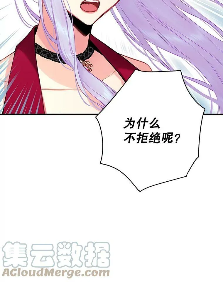 103.阻止27