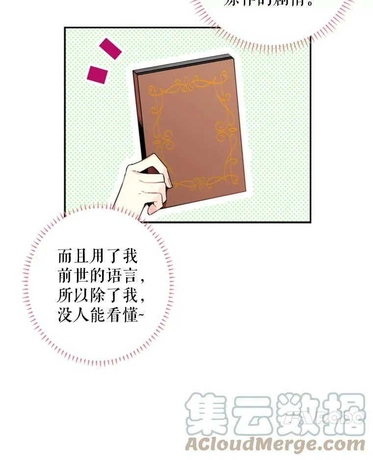 25.突然的客人6