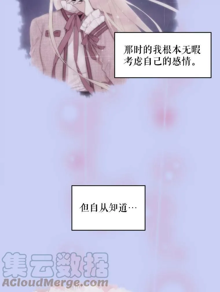 114.完美的结局100