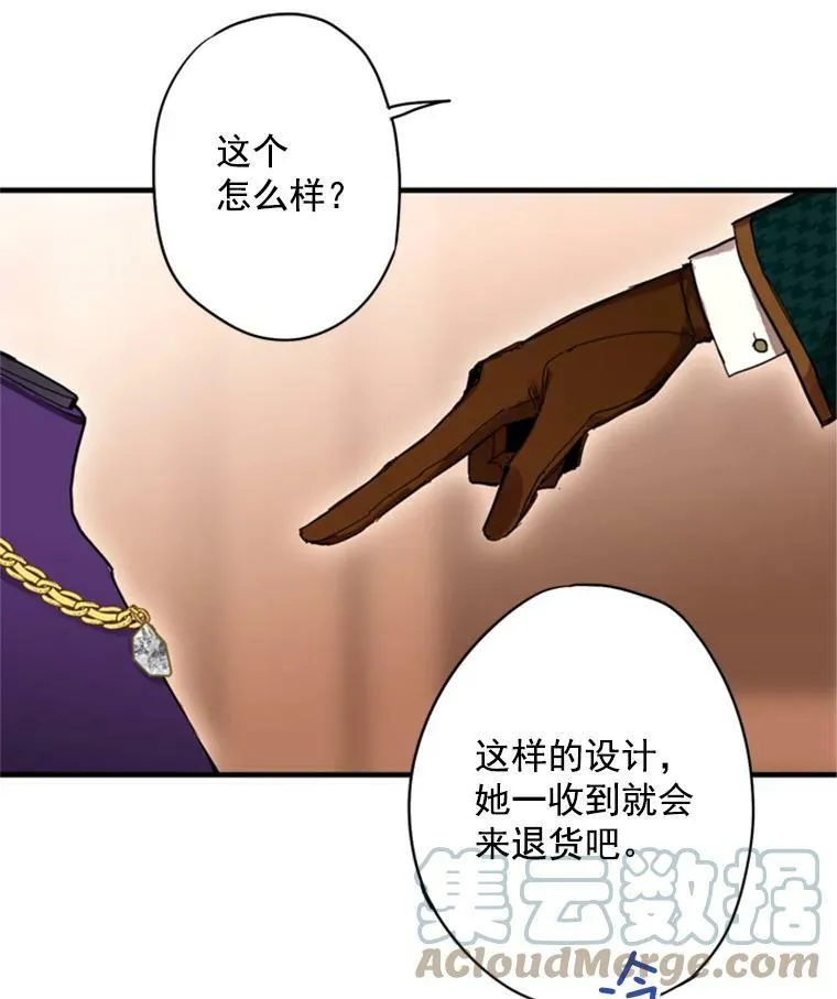 29.礼物63