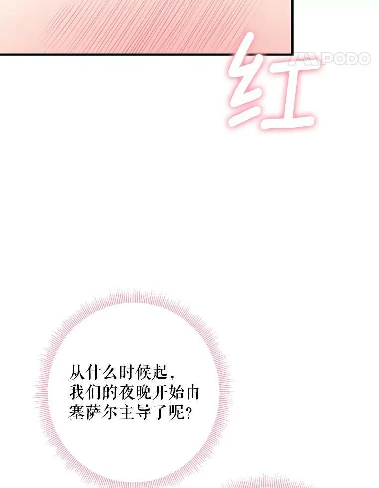 106.欠下巨债68