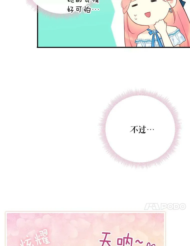 90.结婚戒指67