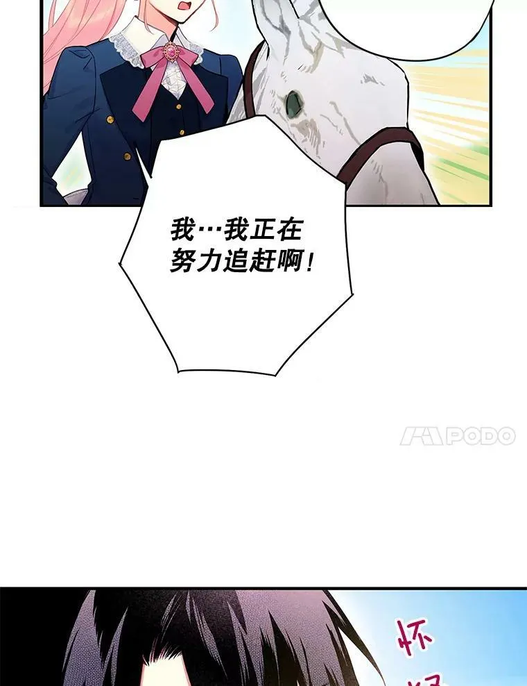 88.启发76