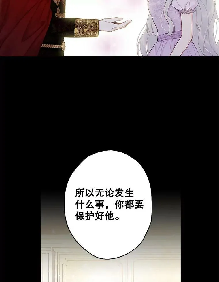 96.真假信物20