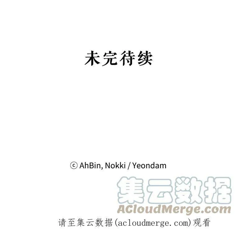 79.折返78
