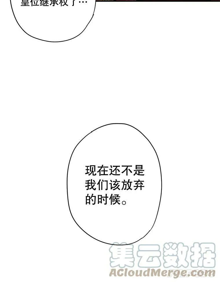 87.躲避81
