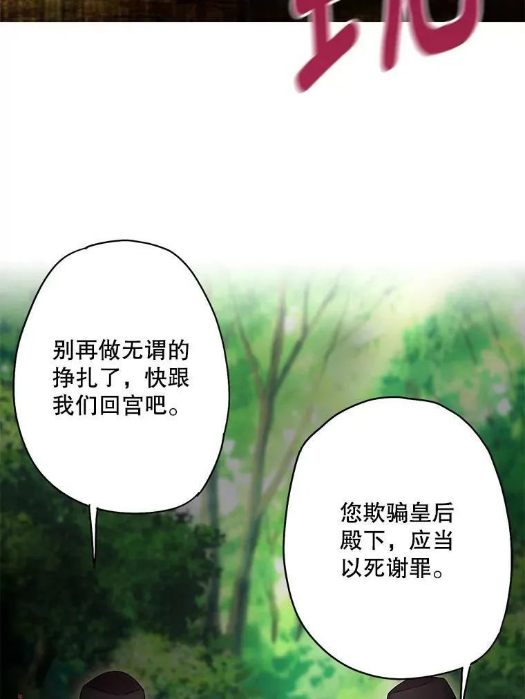 82.活下去的理由74