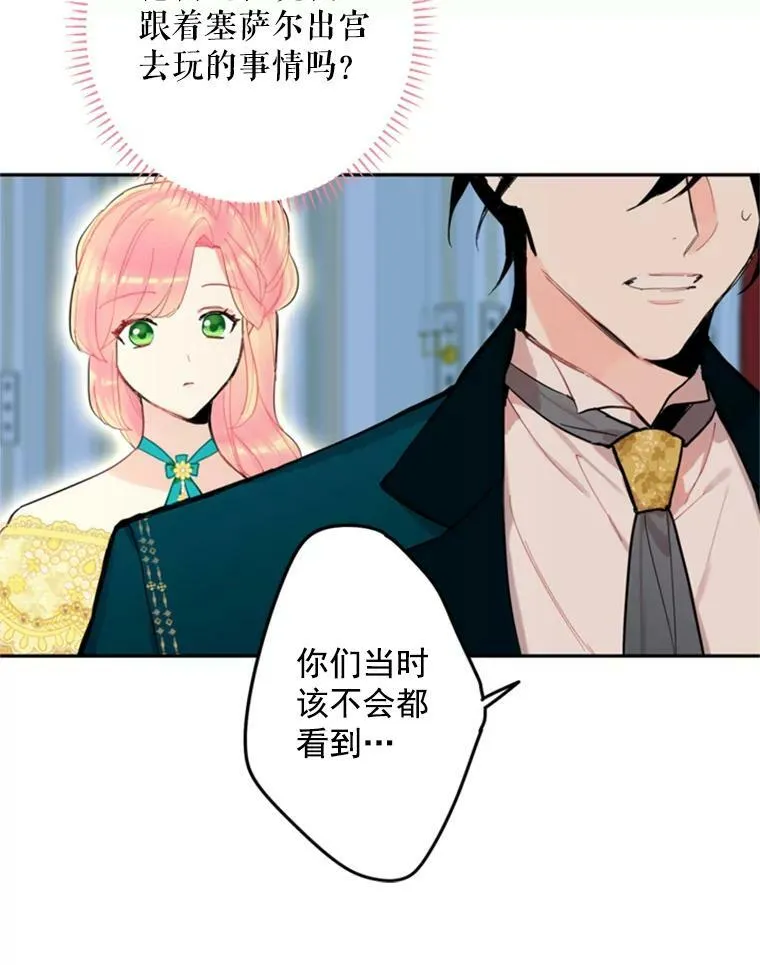 21.舞会67