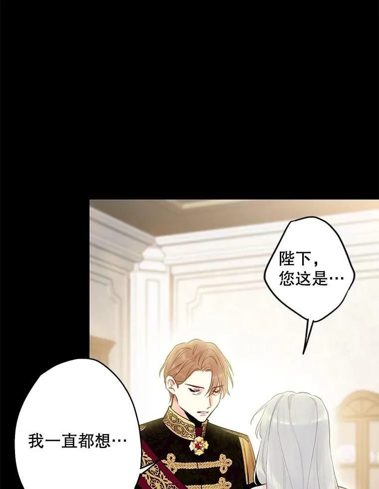 96.真假信物17