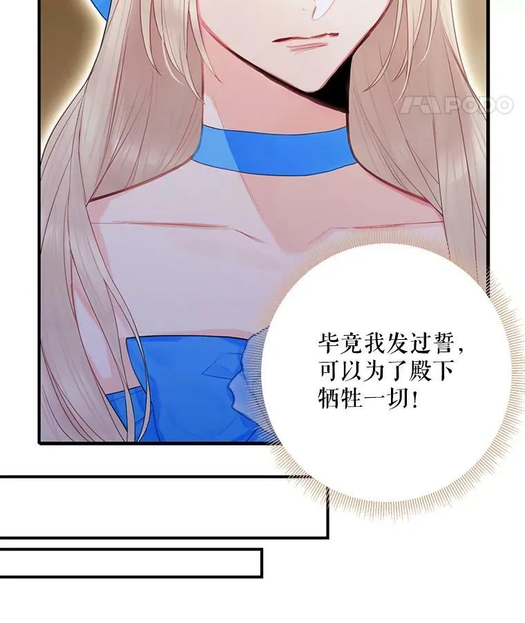 68.戴面具的人32