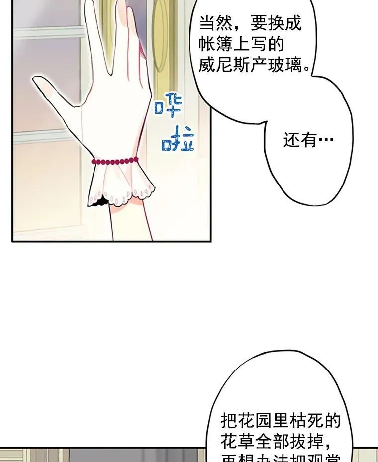13.间谍13