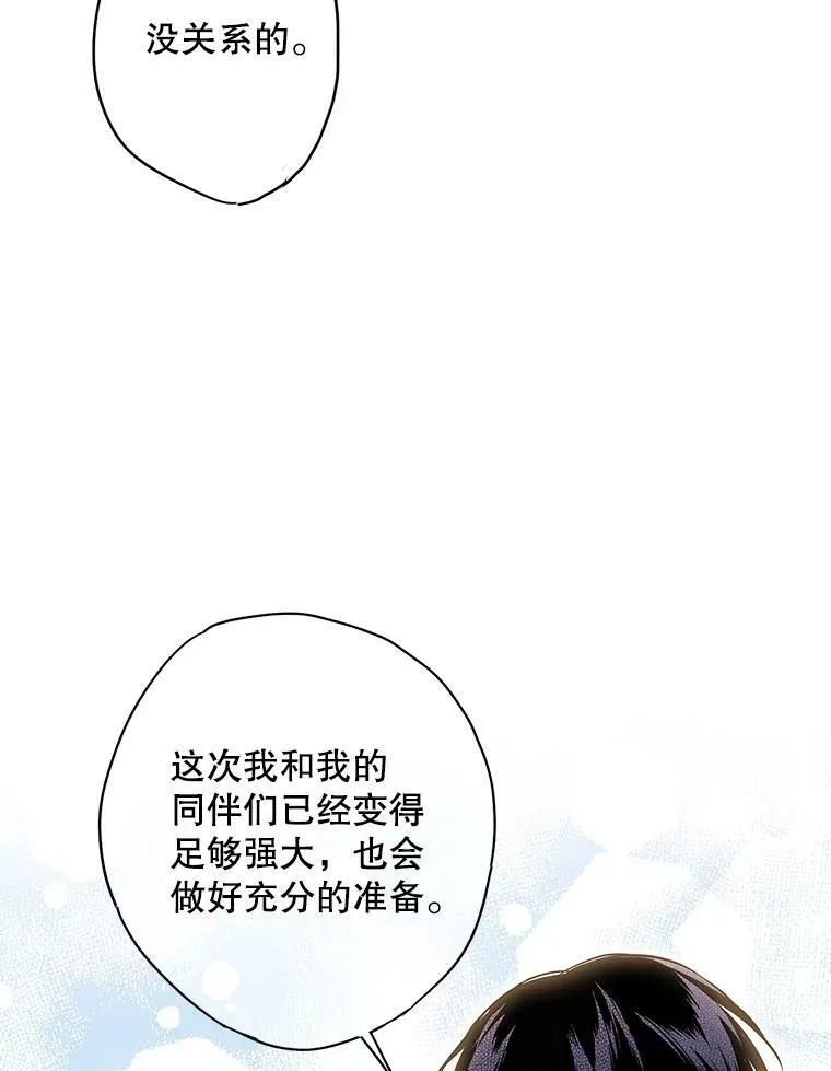 74.离别前夕8