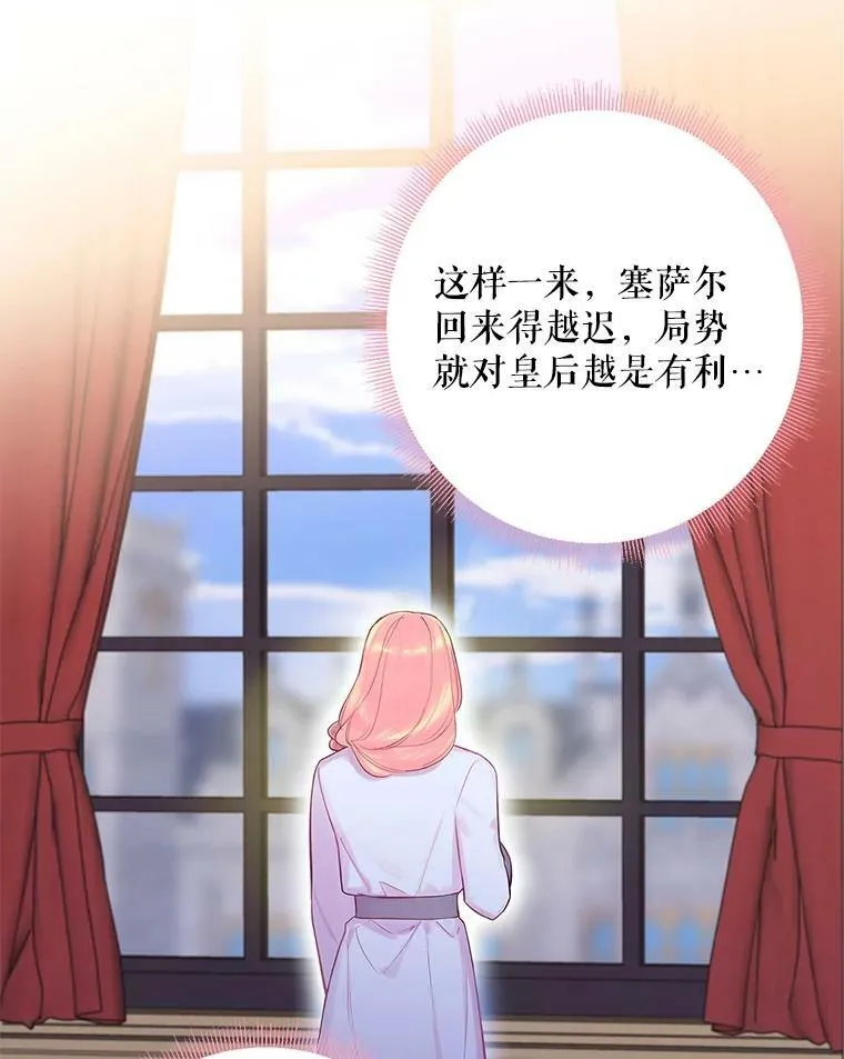 80.再次试炼41