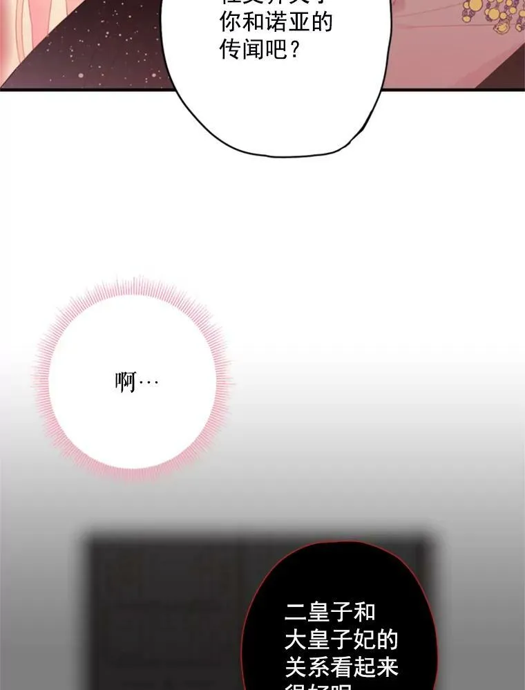37.信任17