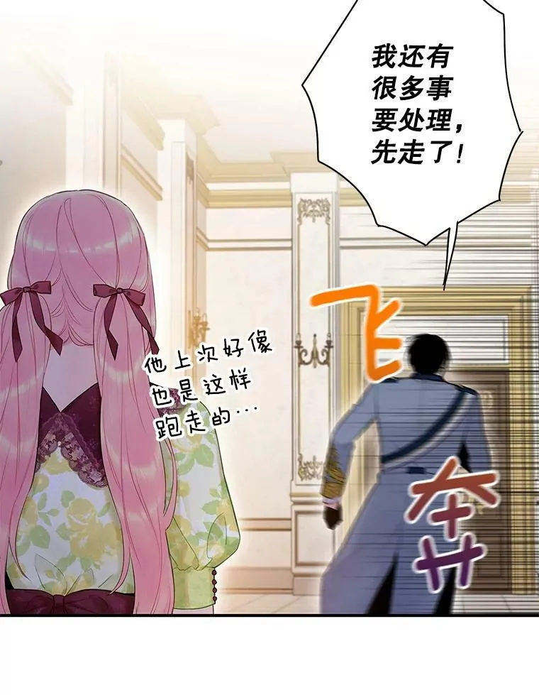 87.躲避49