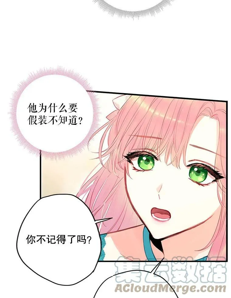 99.异常51